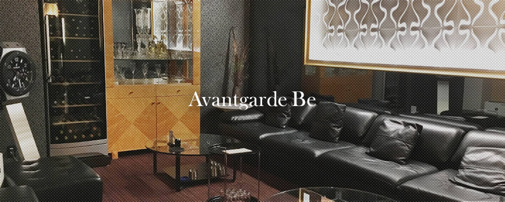 アヴァンギャルド ビー【Avantgarde Be】(香澄町・七日町)のキャバクラ情報詳細