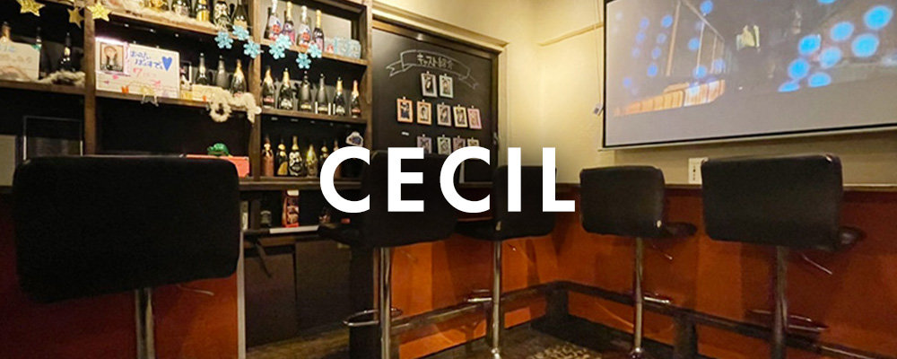 CECIL】セシル(国分町)のキャバクラ情報 | キャバクラ情報なら夜のお店