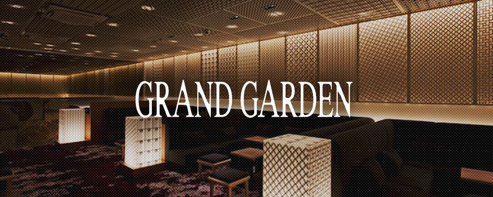 グランドガーデン【Grand Garden】(豊田)のキャバクラ情報詳細