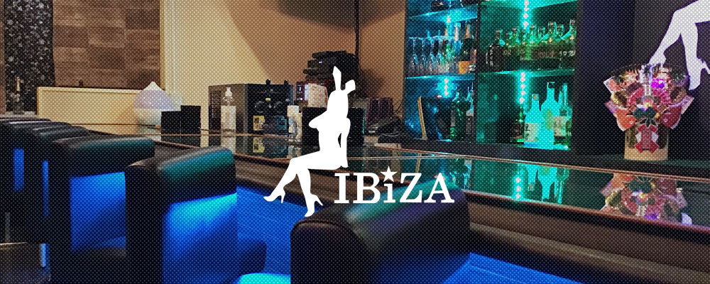 イビザ【IBiZA】(春日井)のキャバクラ情報詳細