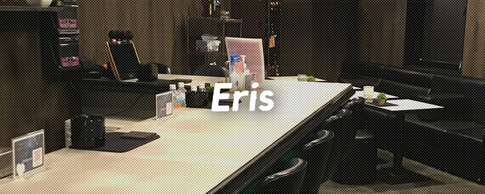 エリス【Eris】(大曽根)のキャバクラ情報詳細