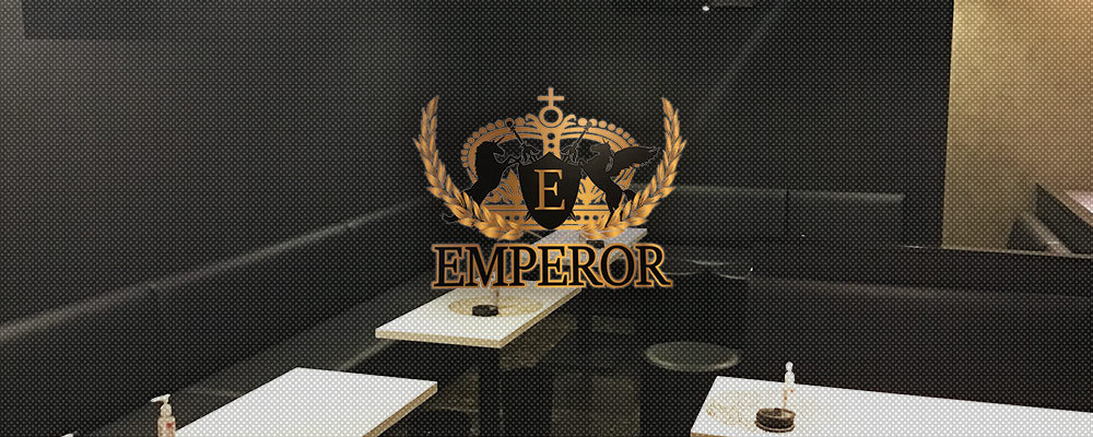 エンペラー【emperor】(豊橋)のキャバクラ情報詳細