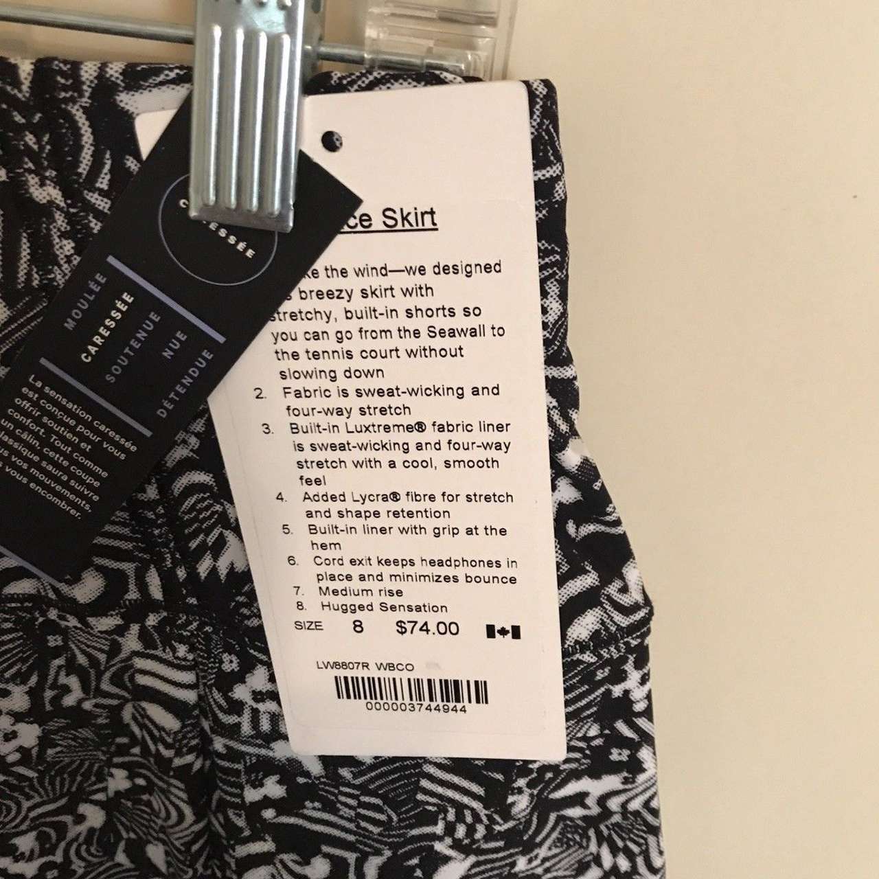 Lululemon Lost In Pace Skirt *SW - 2017 Seawheeze - WBCO