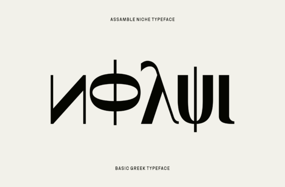 Thumbnail 4 of Assemble Niche Font