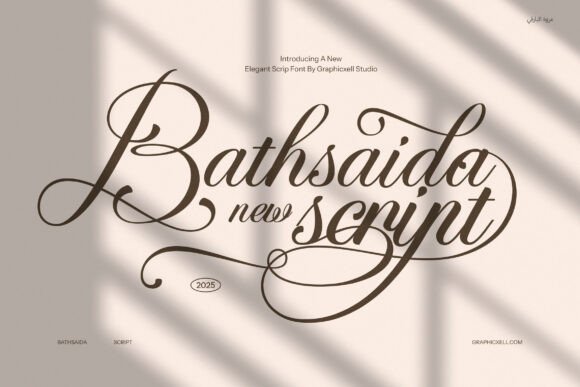 Preview of Bathsaida Font
