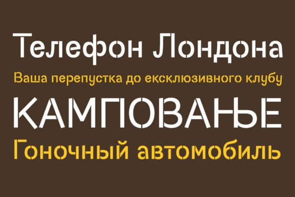 Thumbnail 4 of Capybara Stencil Font