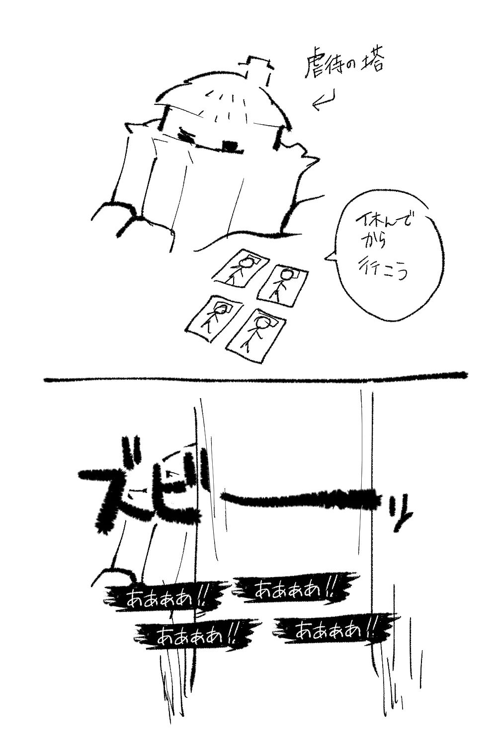 greyscale, monochrome, comic