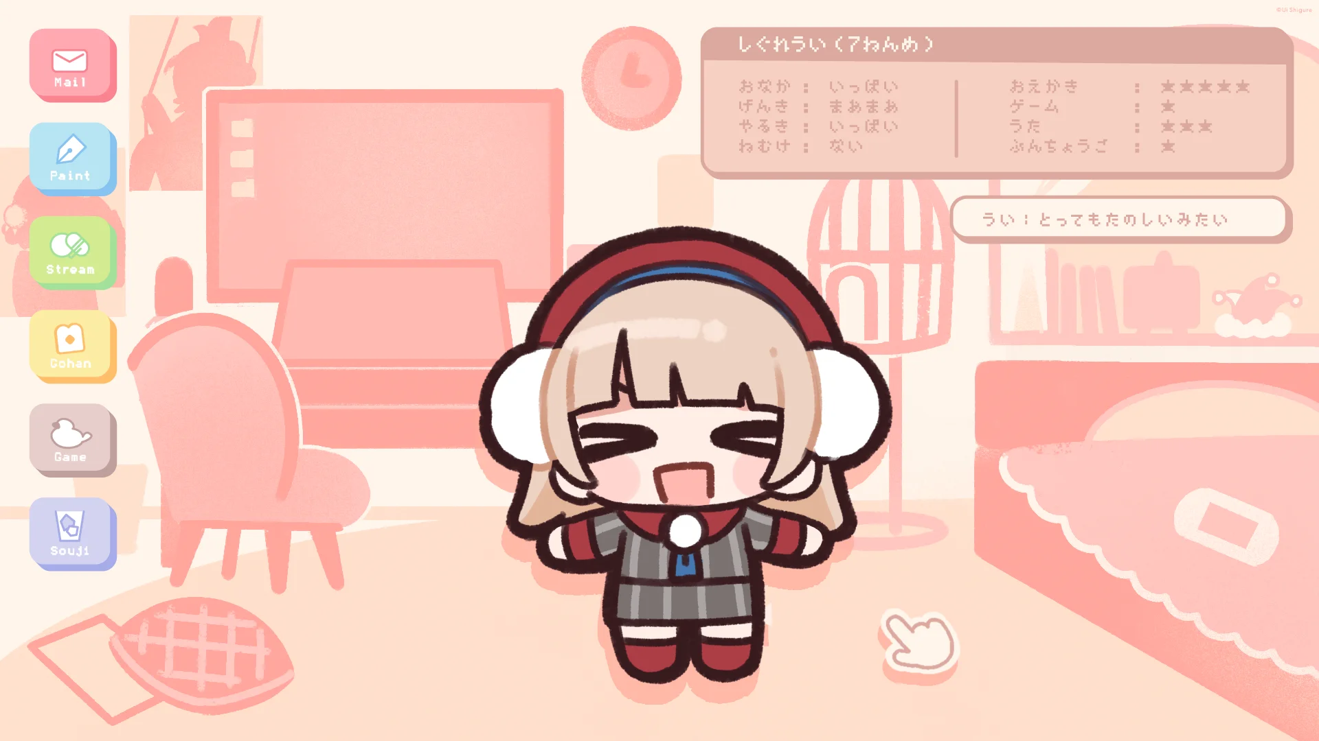 virtual youtuber, shigure ui (vtuber), 1girl