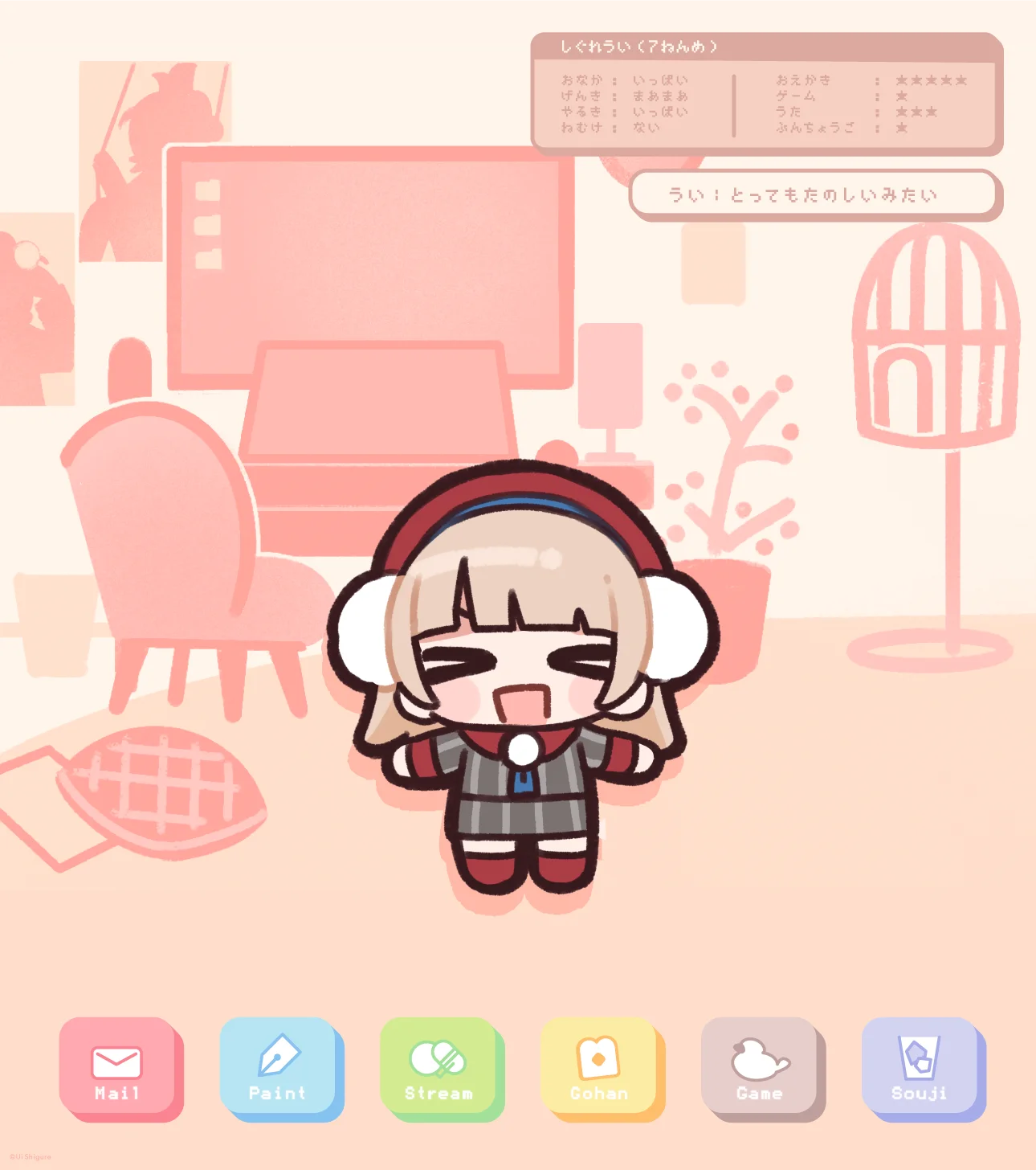 virtual youtuber, 1girl, shigure ui (vtuber)