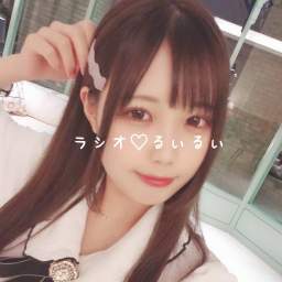 るいるい