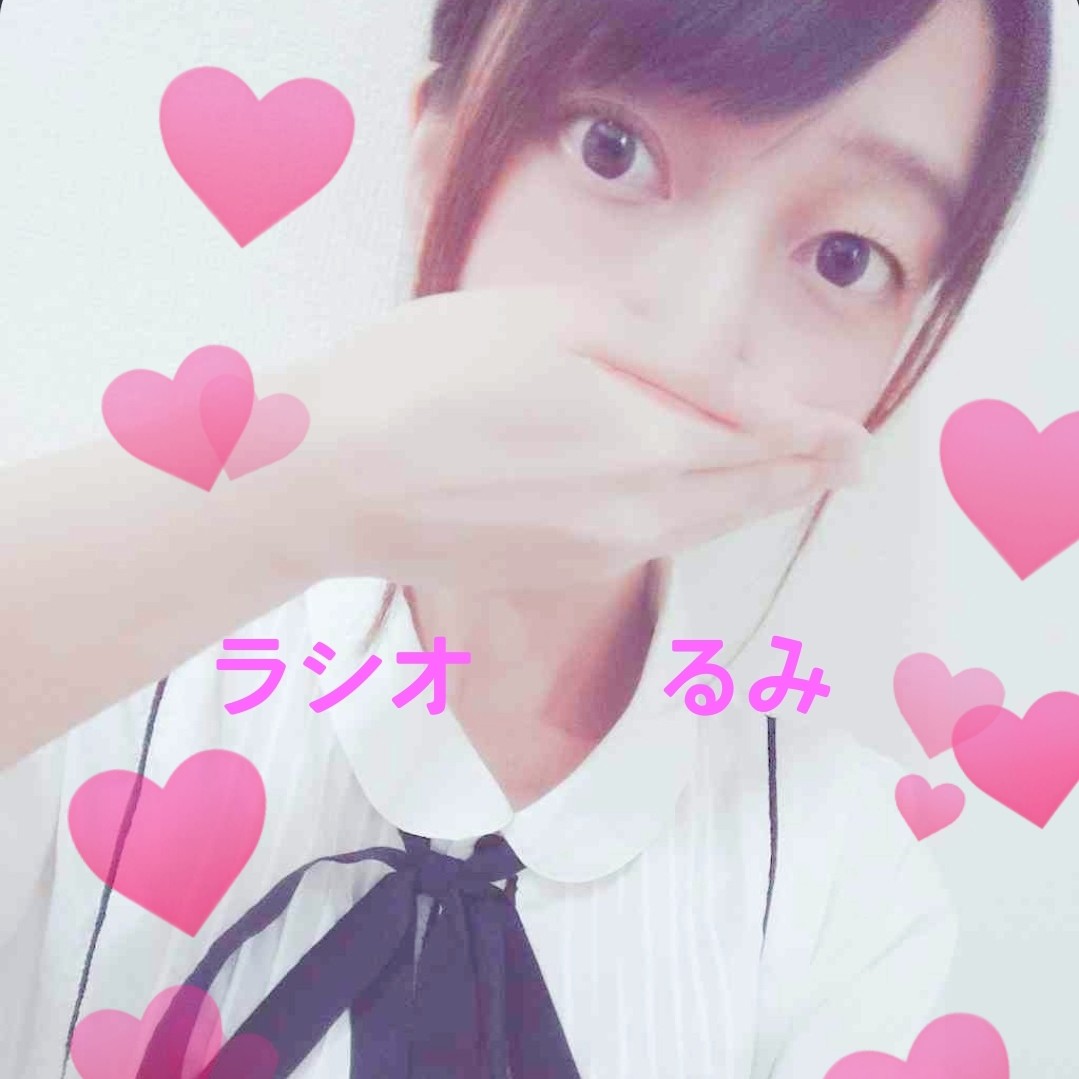 るみ