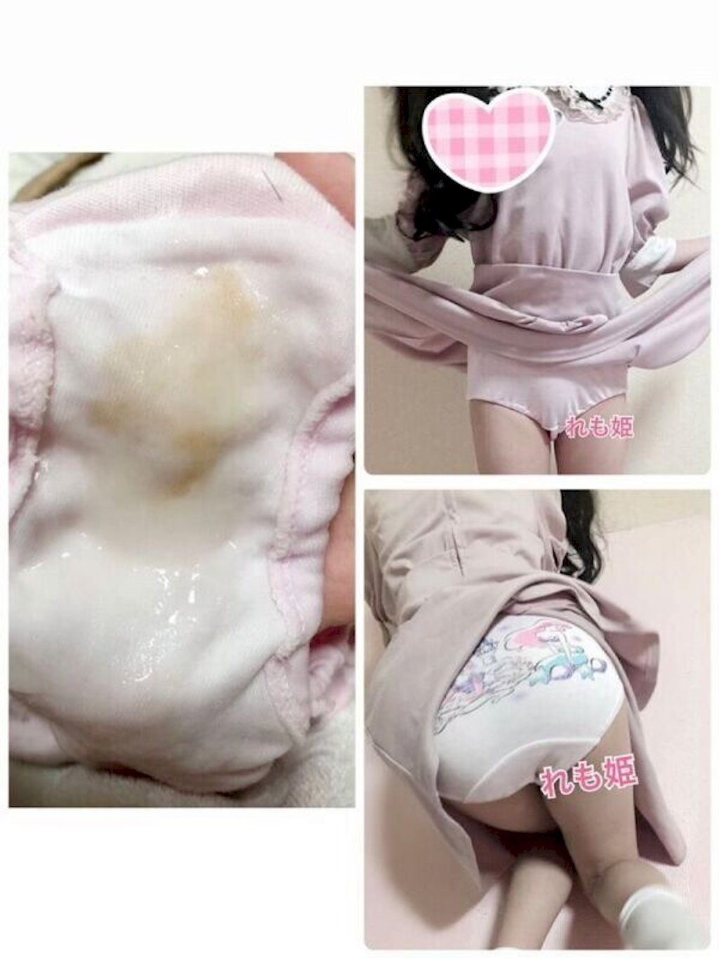 オムツオナニー 