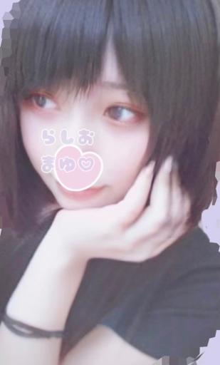 ♡まゆ♡