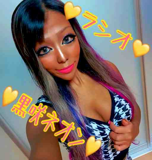 黒咲ネオン