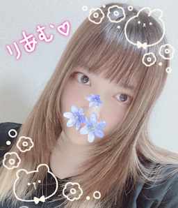りあむ