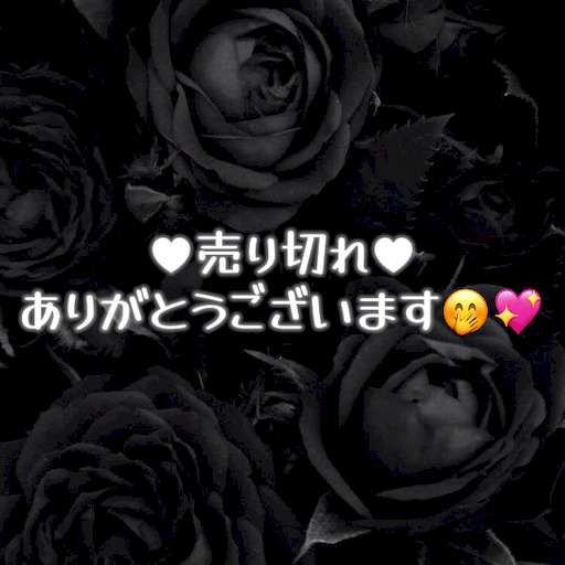 黒のTバック🖤