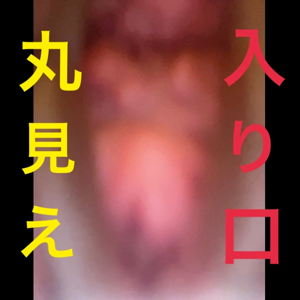 アナル接写 薄モザ❤️おまんこアナル接写動画- Luscio ラシオ