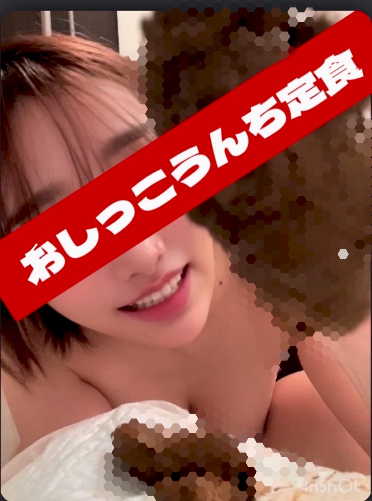 完全顔出し】普通では満足できないキミに…おしっこうんち定食- Luscio ラシオ