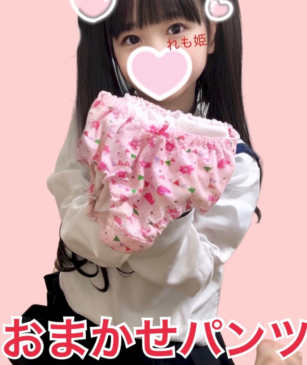 ブルマ脱ぎたてクロッチ おまかせパンツ＋無料パンツ1枚付き - Luscio ラシオ