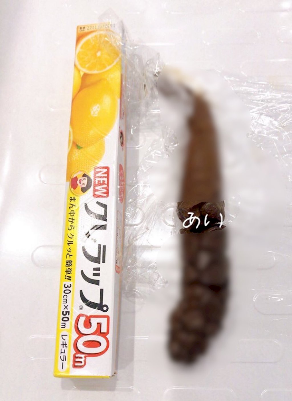 超巨大‼️ロング🍌💩動画🫶画像2枚のおまけ付き💕
