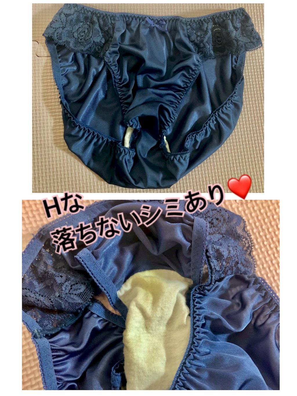 ロリパンツ 染み 落ちないシミあり】ブルーパンツ＋Hな年賀状画像つき - Luscio ラシオ