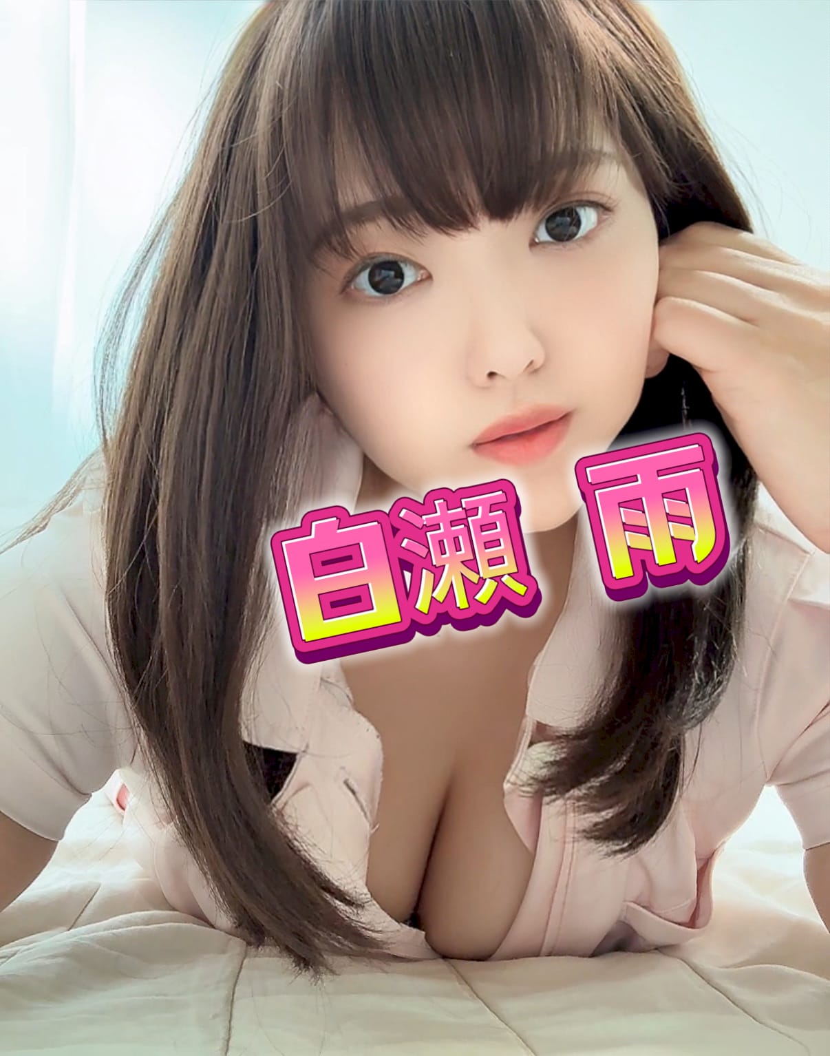 エロ　嘲笑の絶えない職場です 
