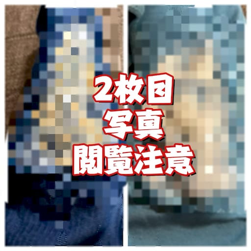 お得🉐2枚まんかす、排卵おりもの限界オナニーくっさいパンツ