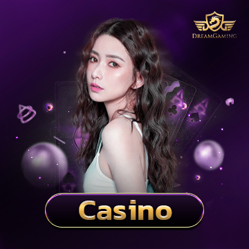 รวมเกมสล็อตทุกค่าย - DreamGaming