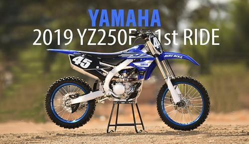 2019 YAMAHA YZ250F, FIRST RIDE