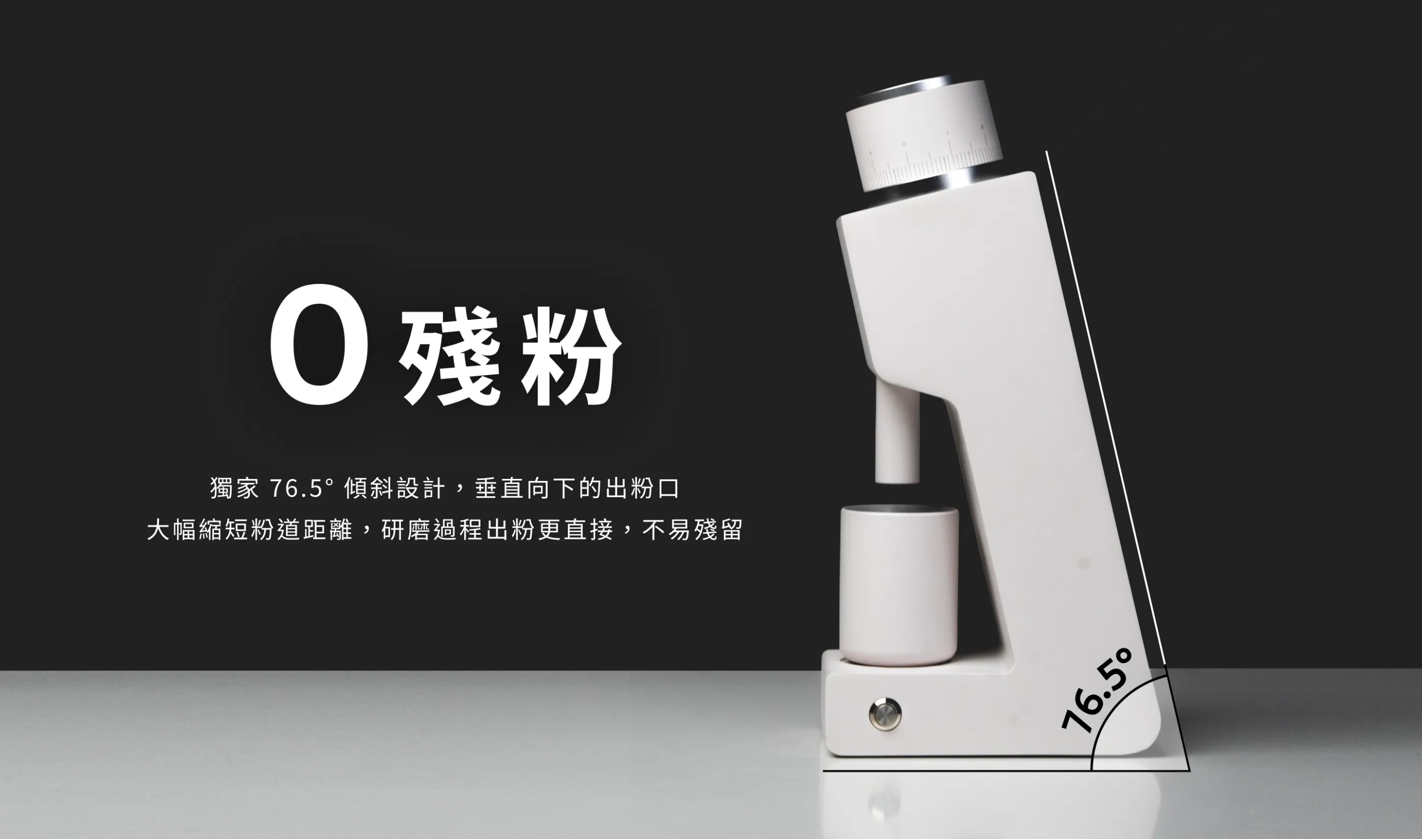 Varia VS3 ｜嚐家磨豆機 你的家用首選磨豆機 - 一起剁手