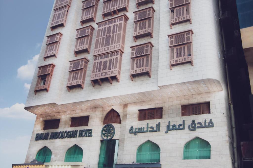 Mecca hotel image