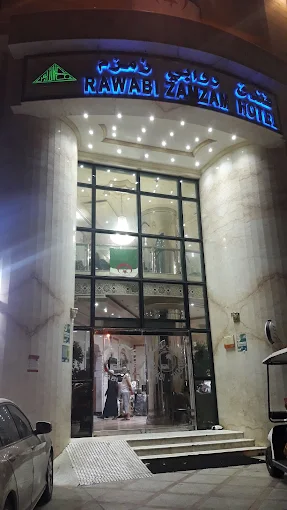 Mecca hotel image