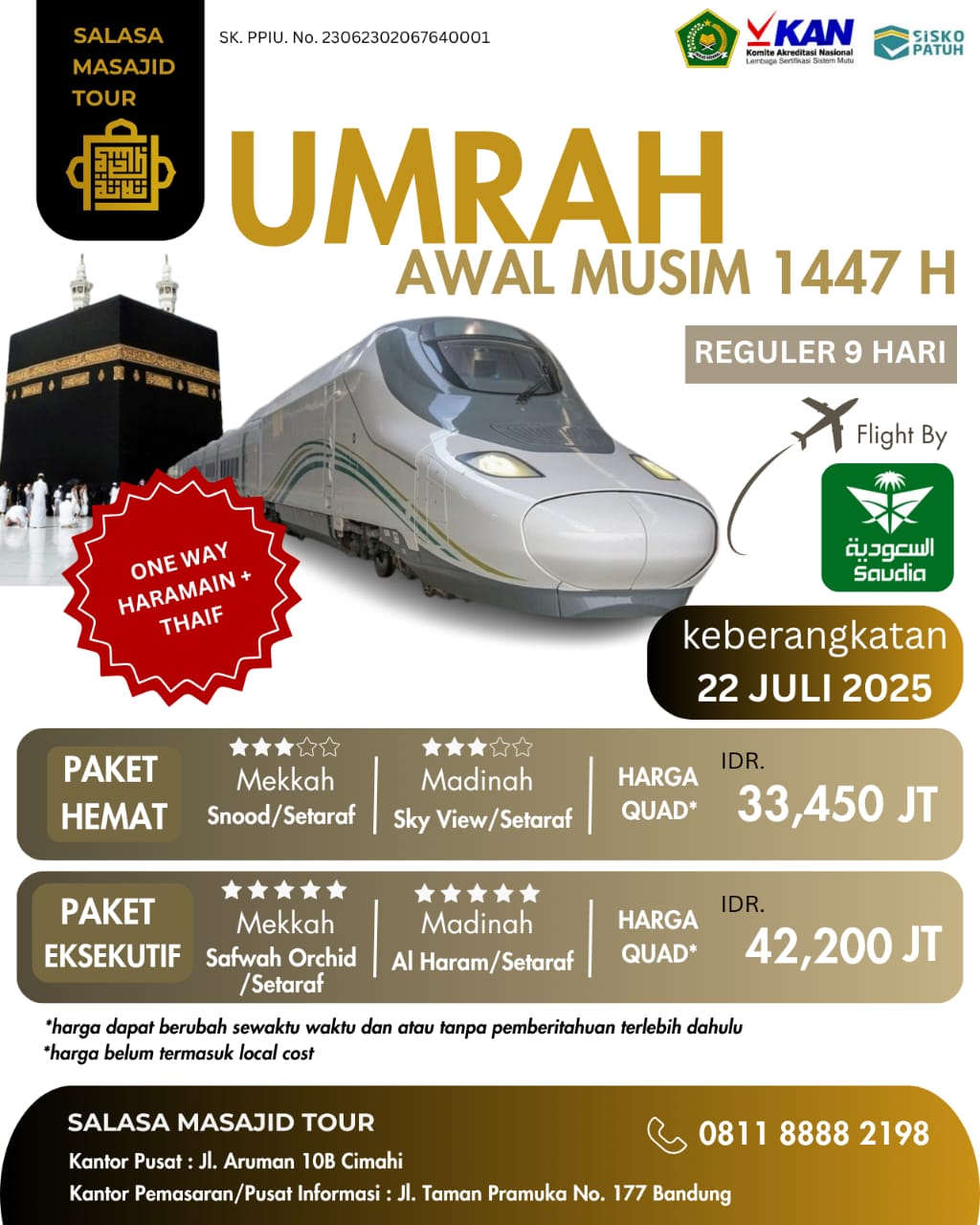 Package image