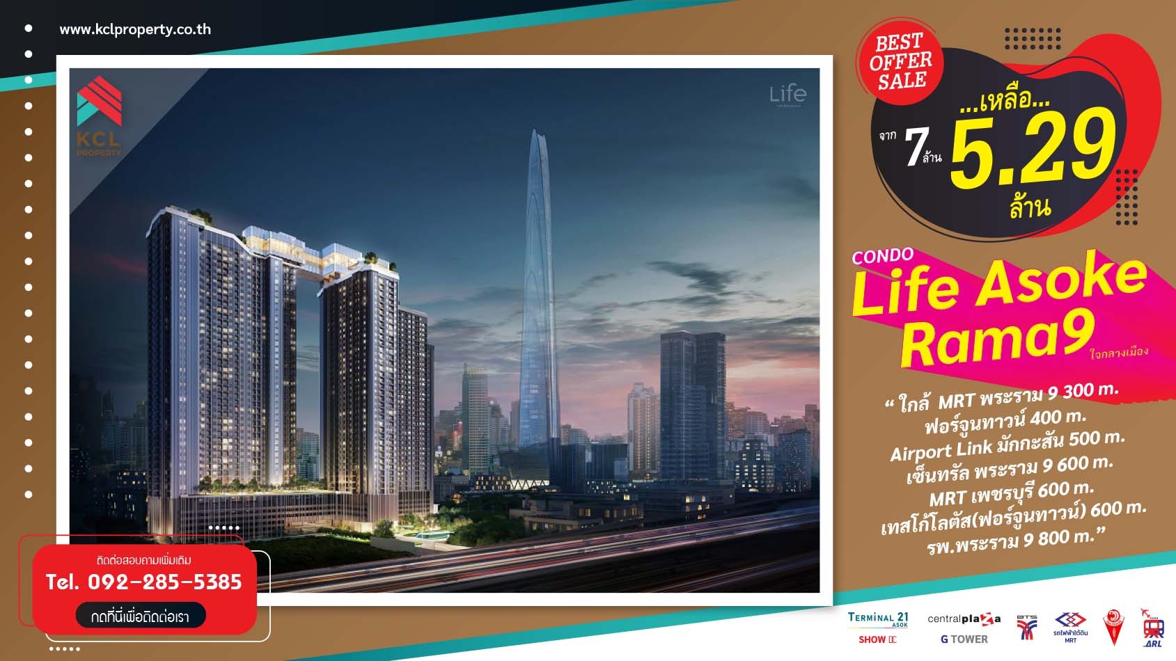 ขายคอนโด Life Asoke-Rama9 ใกล้รถไฟฟ้า MRTพระราม9 ติดถนนอโศก-ดินแดง ฝั่ง ...