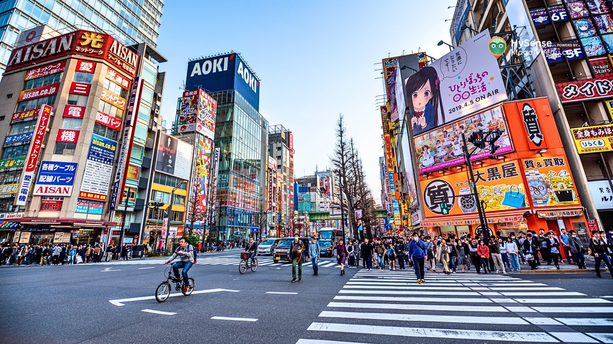 Tokyo Real Estate Market 2025 | Why Investors Still Choose Japan’s Capital