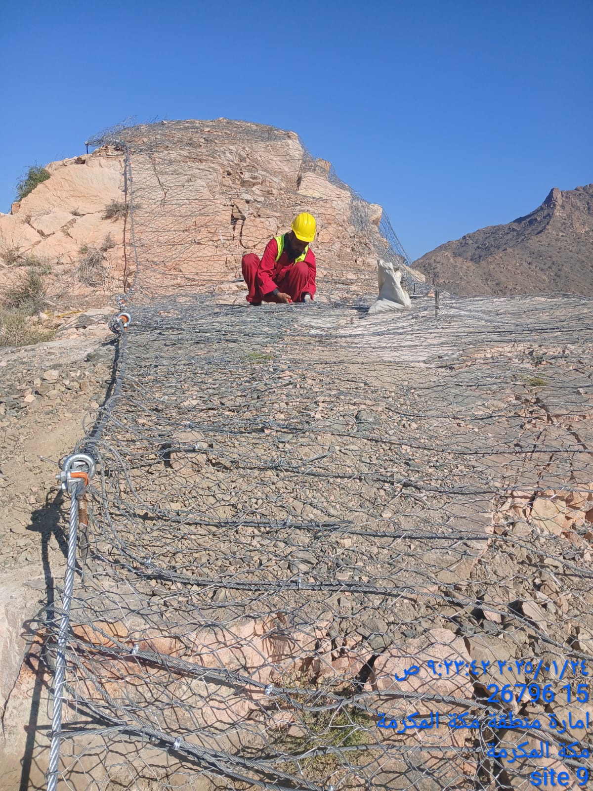 During Construction 