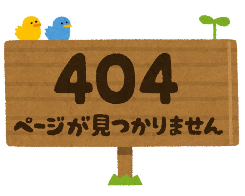 404 Not Found