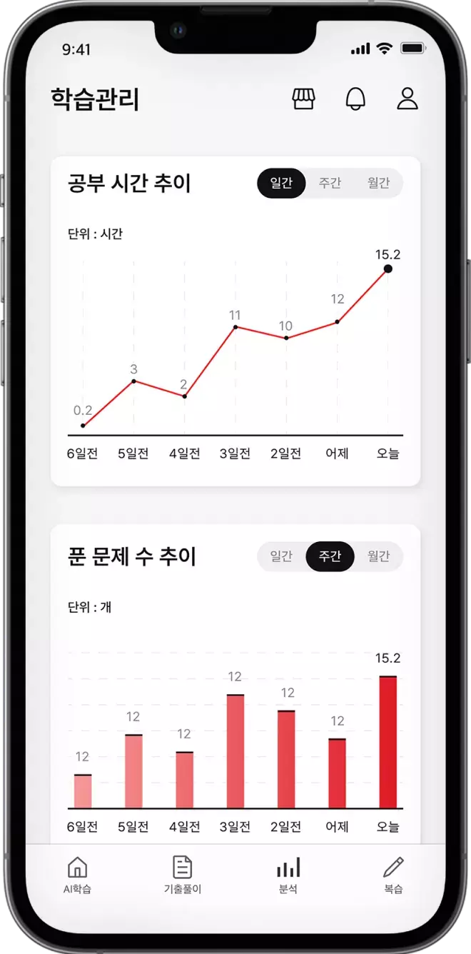 메인 목업