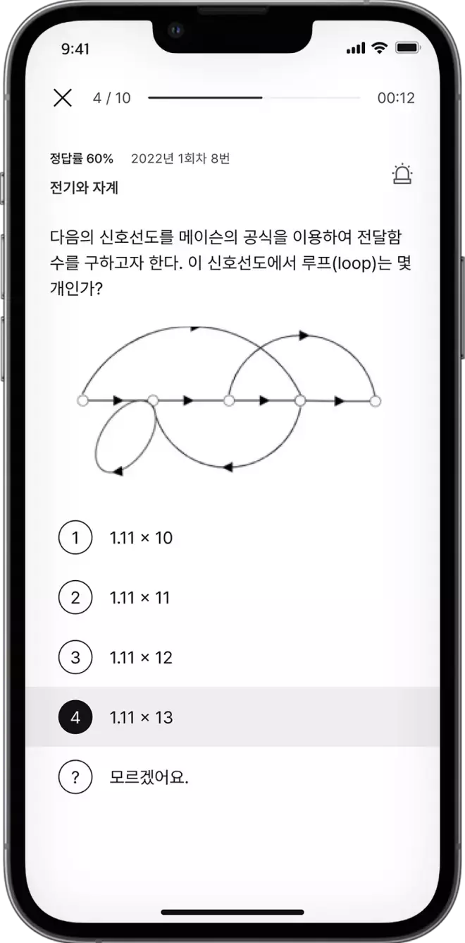 메인 목업
