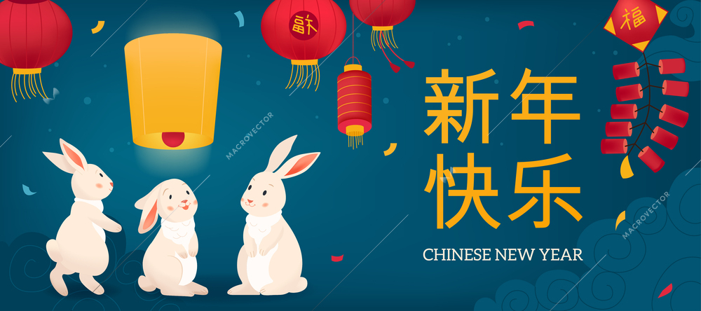 Rabbit christmas new year 2023 horizontal background with cartoon bunnies chinese lanterns and text with hieroglyphs vector illustration