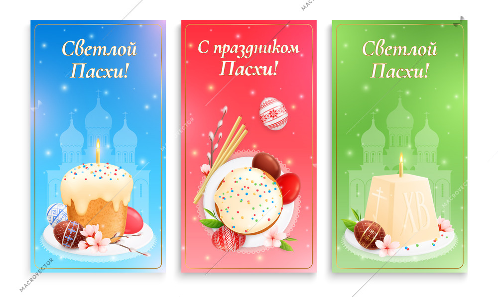 Orthodox easter set of three realistic greeting cards with text church silhouettes painted eggs and cakes vector illustration