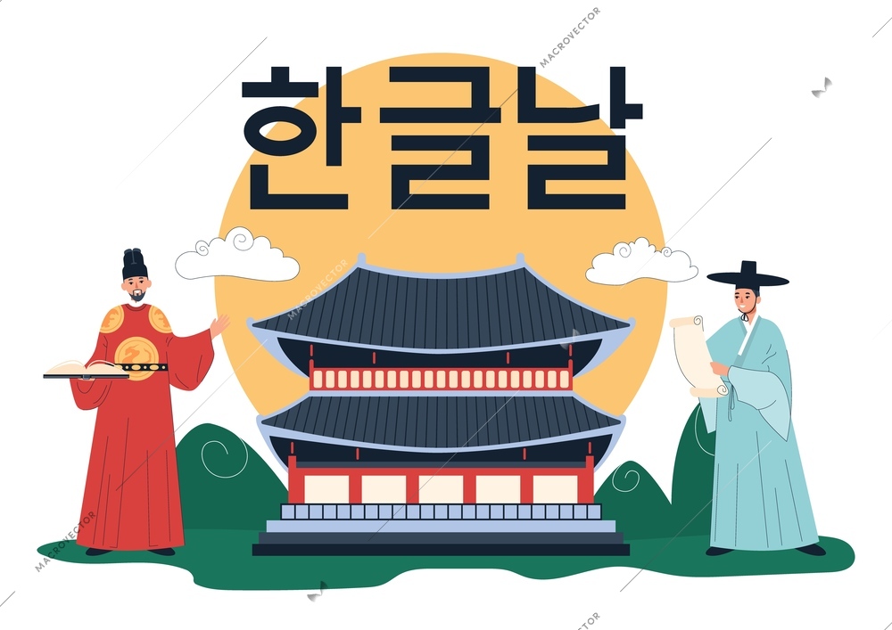 Royal family flat text composition of hieroglyphs and pagoda landscape view with people wearing traditional costumes vector illustration