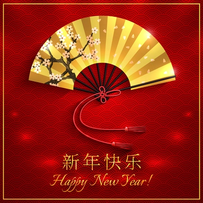 Chinese traditional folding fan with happy new year text on scallop pattern background vector illustration