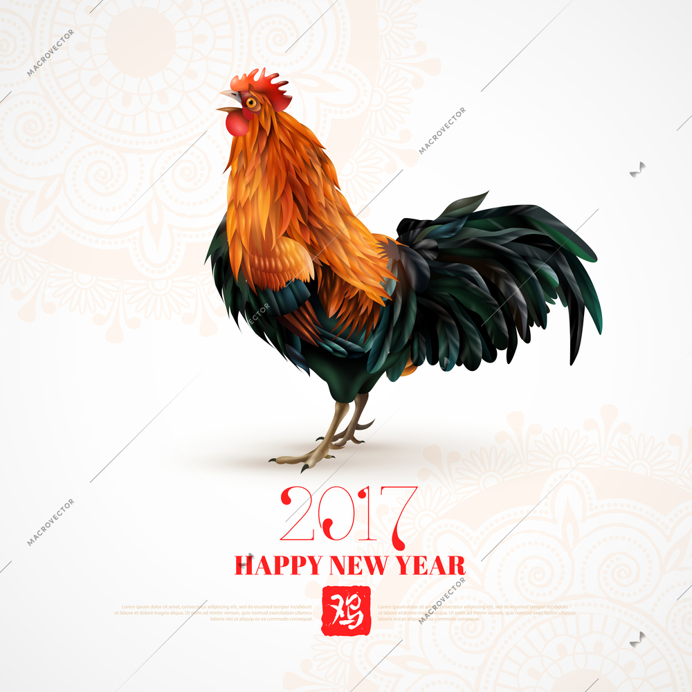 Calendar title page with classic crowing red rooster zodiac symbol and new year greeting abstract vector illustration