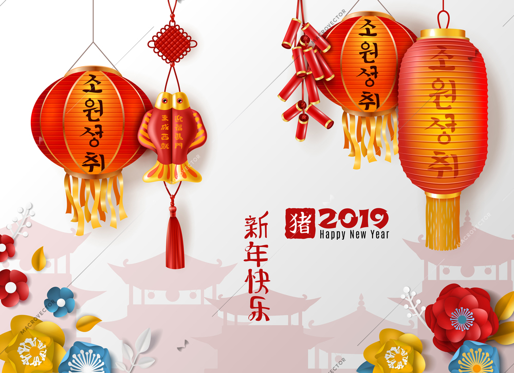 Chinese new year 2019 horizontal poster decorated with traditional east red lanterns cartoon vector illustration