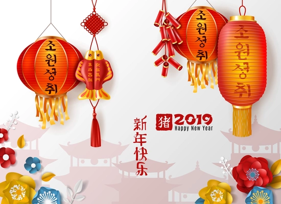 Chinese new year 2019 horizontal poster decorated with traditional east red lanterns cartoon vector illustration