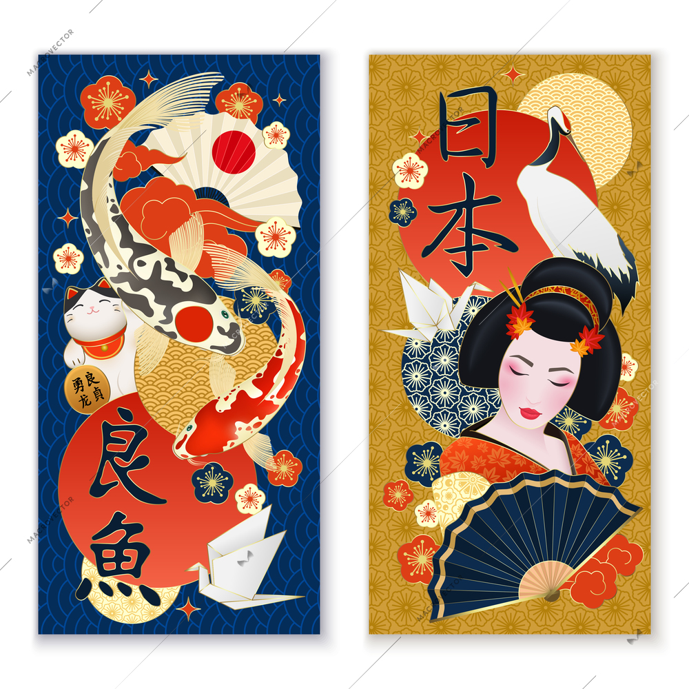 Japanese culture symbols traditions 2 realistic vertical banners with geisha sun carps crane isolated realistic vector illustration