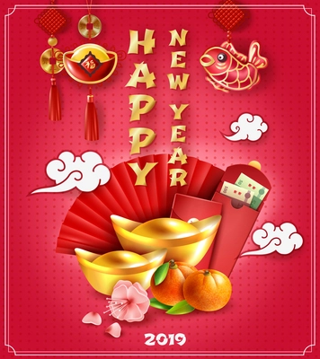 Chinese new year 2019 greeting card in red and gold colors with national symbols fruits and decorations vector illustration