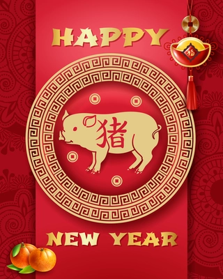Chinese new year 2019 vertical poster with gold pig in round ornament on red background and orange fruits vector illustration
