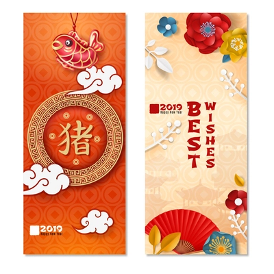 Chinese new year 2019 congratulatory vertical banners with national symbols colorful flowers and decorations vector illustration